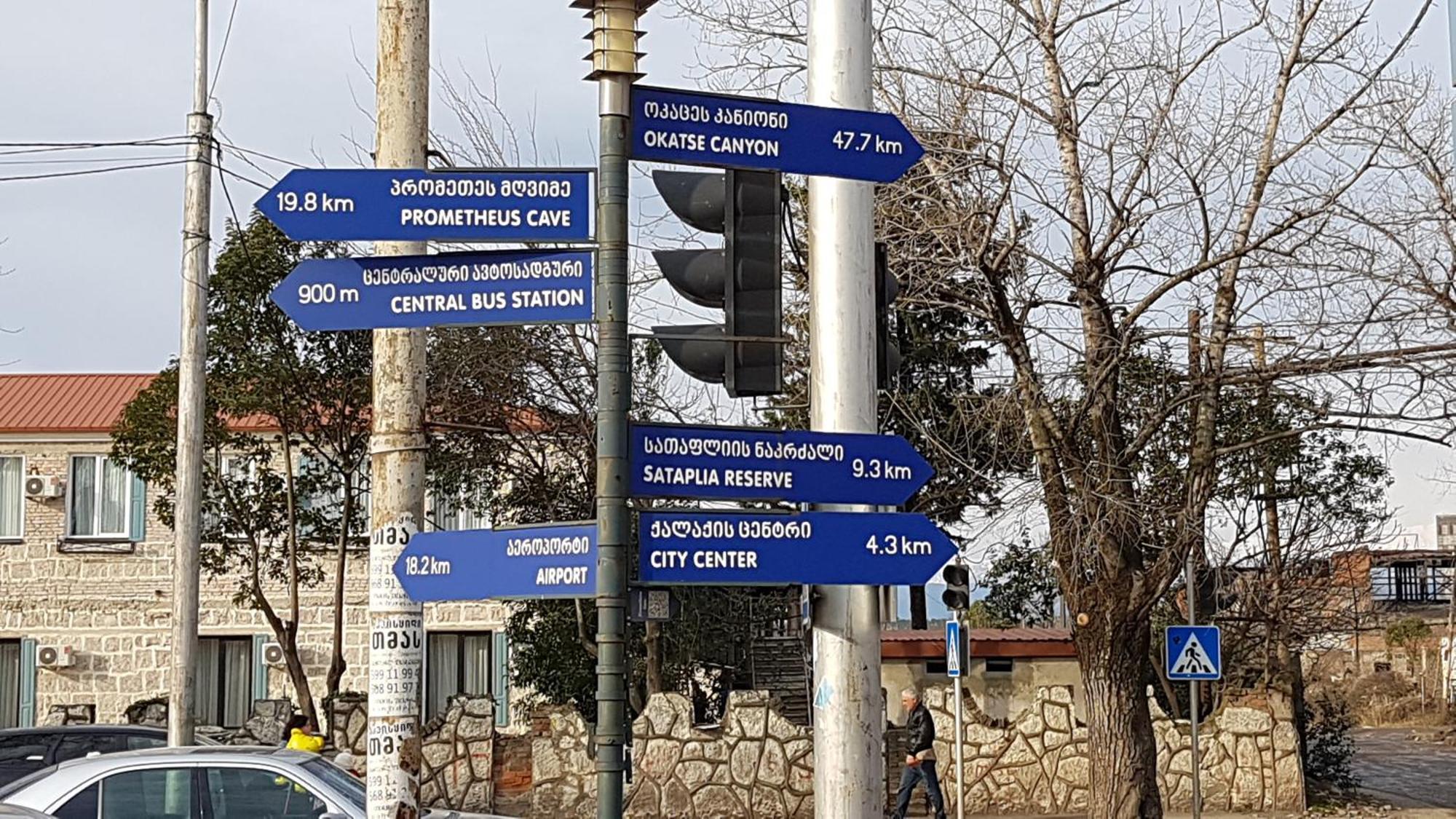 Hotel Aguna Kutaiszi Kültér fotó